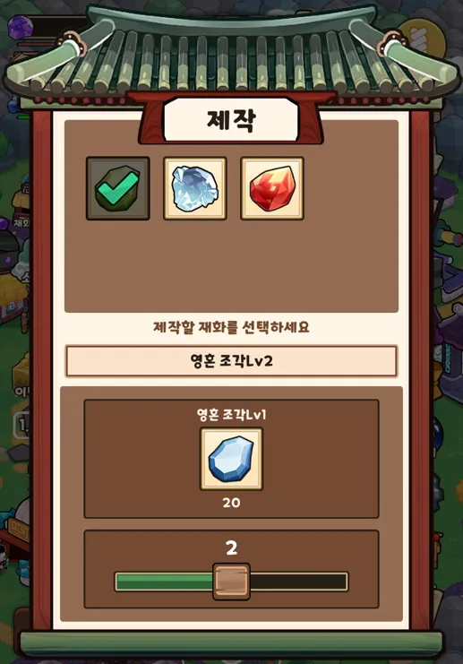 전우치 도사열전 살펴보기 12
