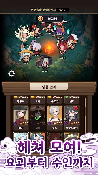 전우치 도사열전 살펴보기 14
