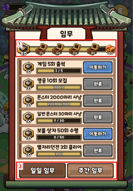전우치 도사열전 살펴보기 18