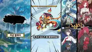 전우치 도사열전 소개 영상