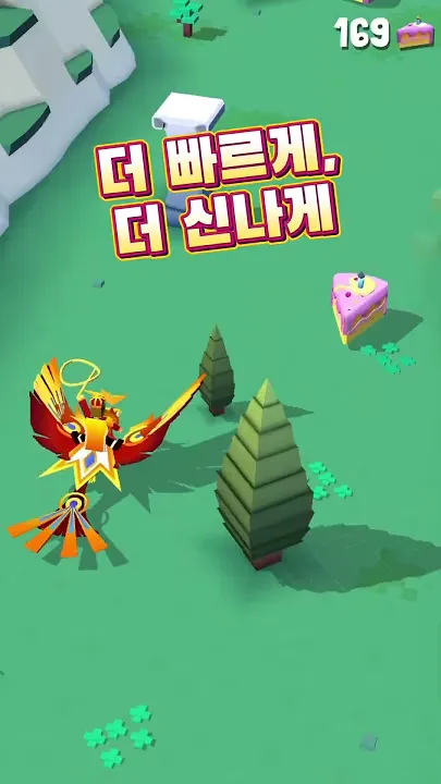 로데오 스탬피드 살펴보기 5
