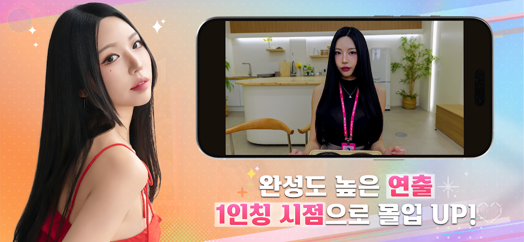 하숙생이 전부 미녀입니다만? 시즌2 살펴보기 13