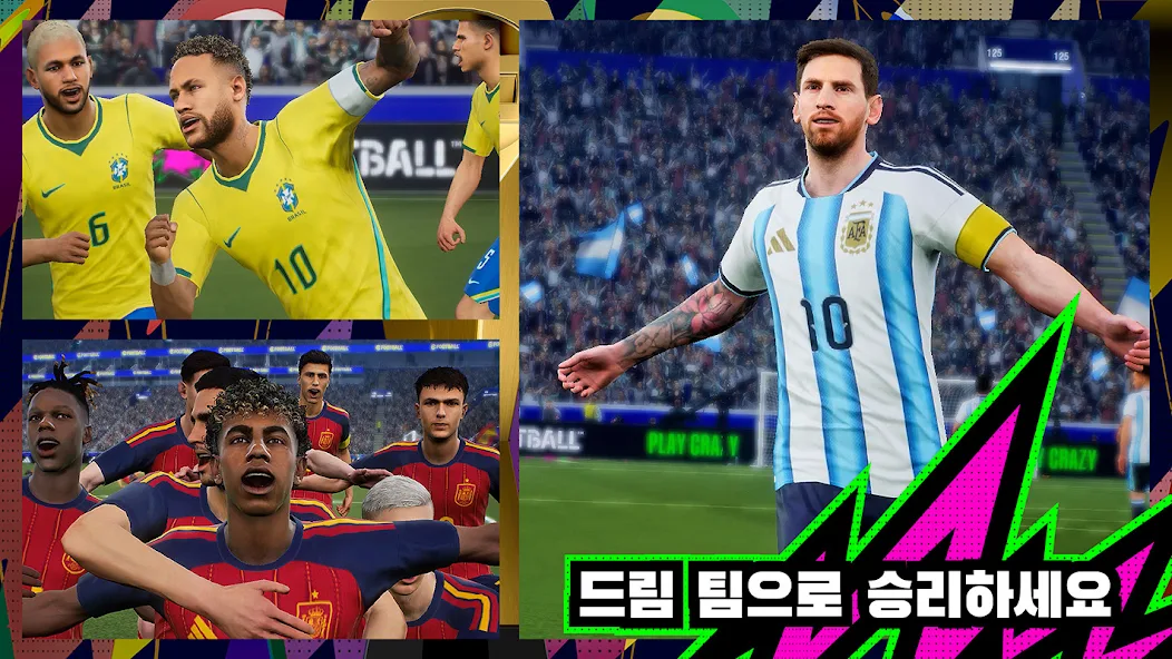 eFootball 살펴보기 7