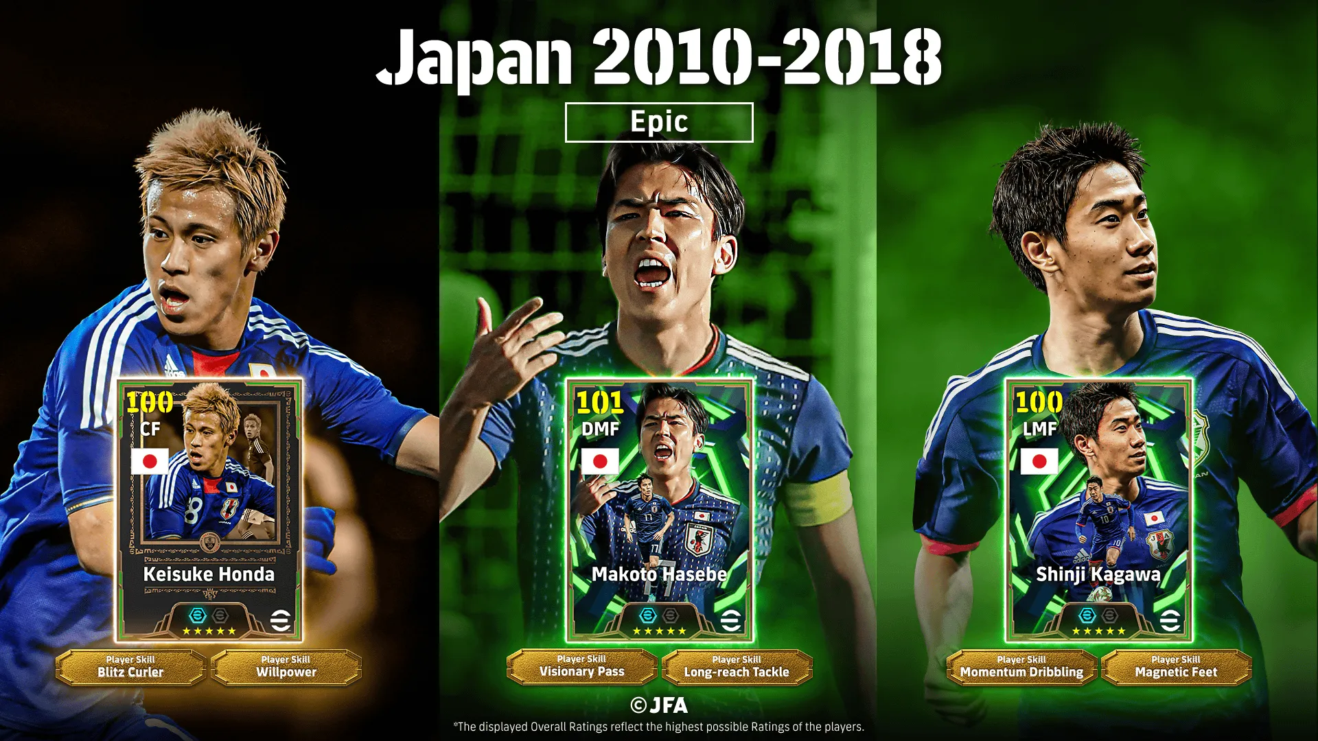 eFootball 살펴보기 2