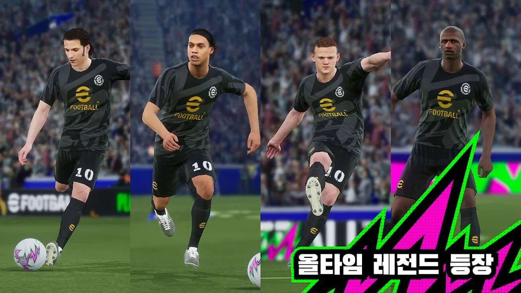 eFootball 살펴보기 10