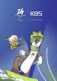 월드컵 중계 무료 보기 5